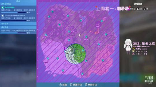 暖希/520快乐！小可爱们~ 2019-05-20 22点场