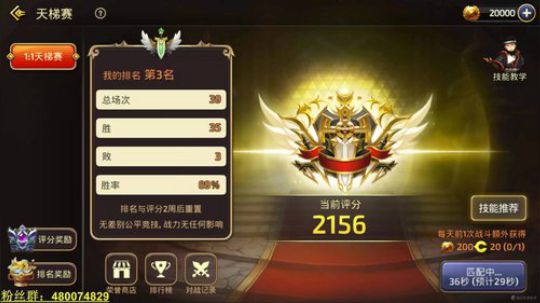 庐山升龙霸 1352658 2019-05-22 01点场