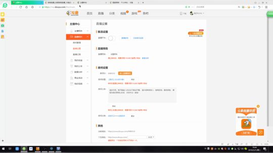 【酷牙】白头菲尔德V 2019-05-21 19点场