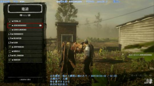 PS4怪物猎人世界 有求必应 2019-05-22 13点场