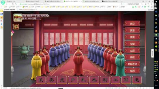 皇帝成长计划2 独立 小众！ 2019-05-21 23点场