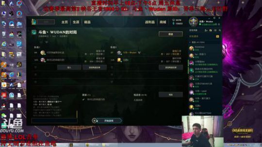 万分王者内战 PU 马超天神 kenen 人均1300分