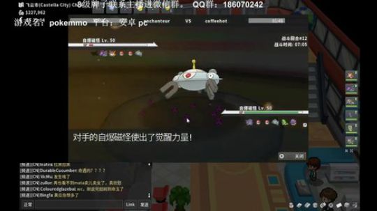 0氪宝可梦网游，Pokemmo 2019-05-20 18点场