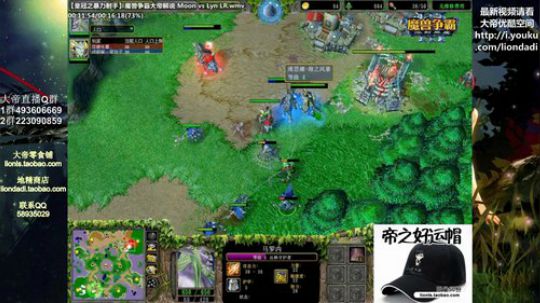 我在斗鱼看大帝LioN直播魔兽争霸