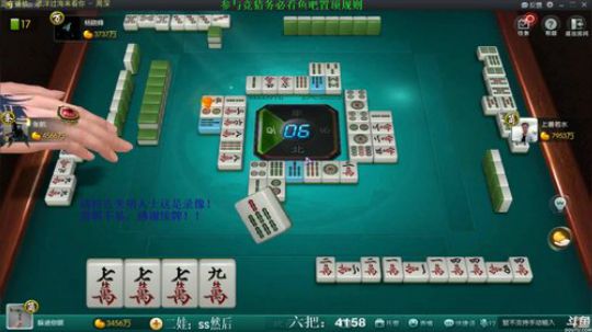 我在斗鱼看靓旭直播欢乐麻将