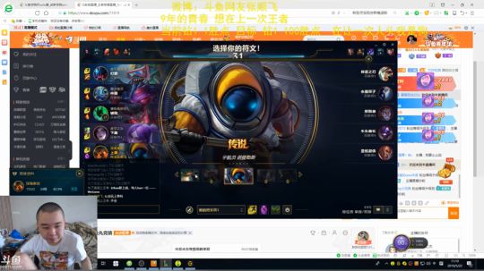 请交出你们每天的银光棒！ 2019-05-22 09点场