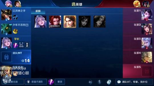 一万4战力国一露娜 2019-05-21 02点场