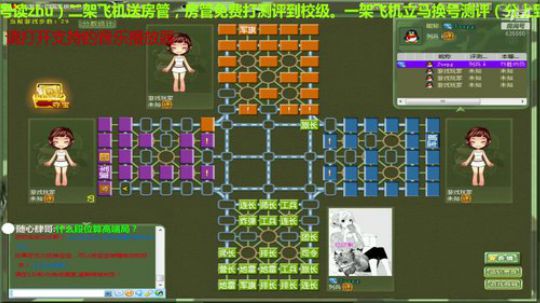 我在斗鱼看777丶少将测评未来直播棋牌娱乐