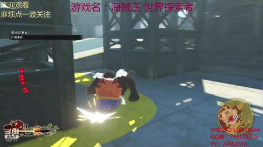 苏老S 今天打海贼王 2019-05-21 12点场