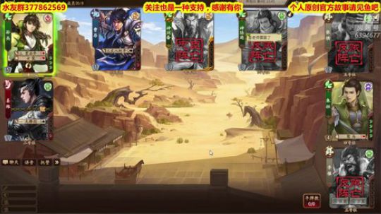 逐鹿天下官方新牌堆 2019-05-21 20点场