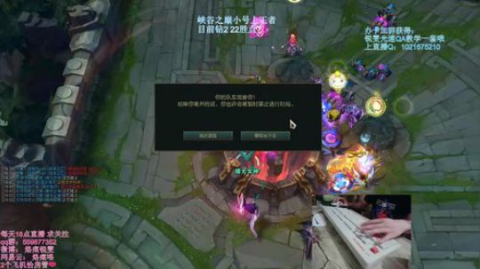 世界第二锐雯铸剑归来 2019-05-21 21点场