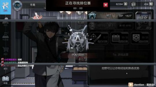 黑色幸存者-black survival 2019-05-21 21点场