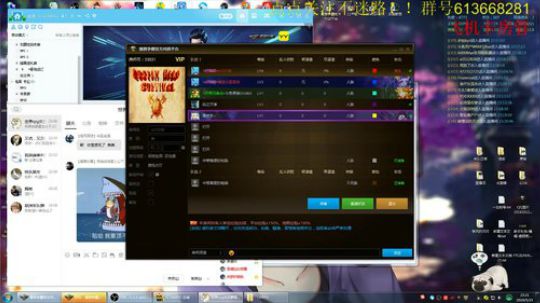 世界RPG，坐等一个月 2019-05-15 23点场