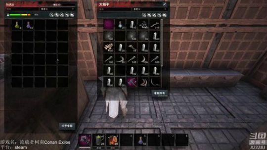 黄辉冯：生存游戏 今晚PVP抄家~ 2019-05-21 17点场