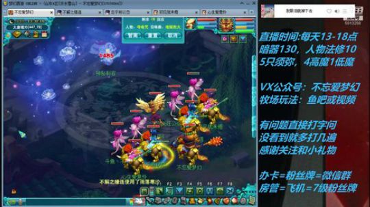 不忘 70从零4女儿第35天 2019-05-22 12点场