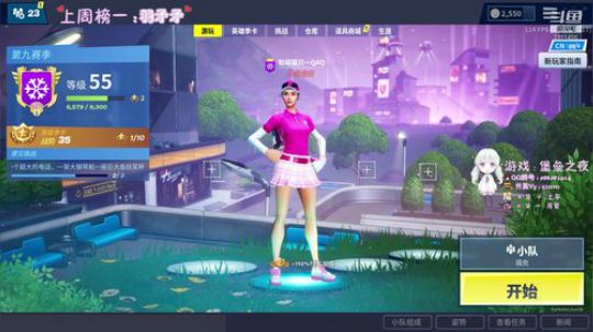 暖希/呜呼啦呼！希希变身o.o 2019-05-21 23点场