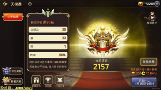 一泓泉一壶玖 2019-05-18 16点场