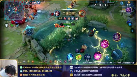 貂蝉：捡了个五杀，嘿嘿~