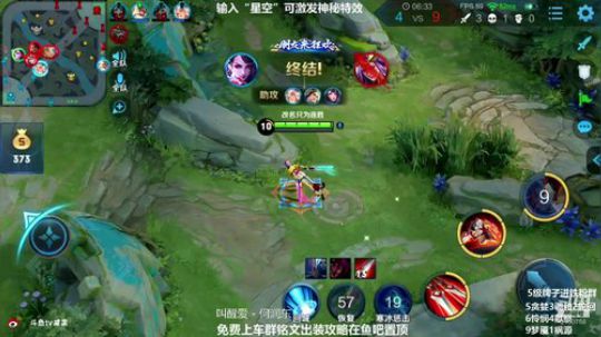 第一貂蝉 想学就问我 2019-05-22 16点场