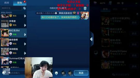单挑SOLO黑粉 父子认亲局 2019-05-21 17点场