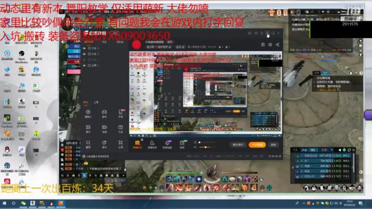 舞阳英雄老五