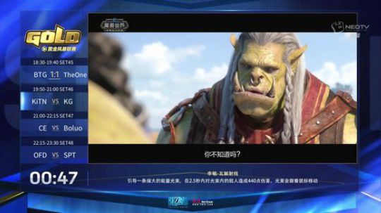 2019黄金风暴联赛八强赛 2019-05-22 00点场