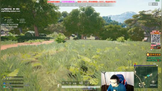 我在斗鱼看pigff直播绝地求生