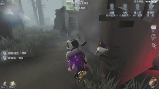 【六神】来咯！ 2019-05-22 19点场