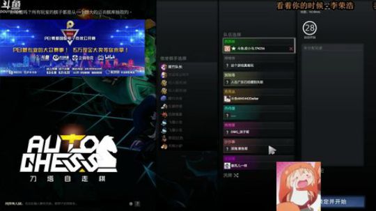 乌：元气满满~冲皇后！ 2019-05-22 01点场