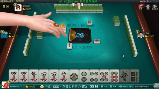 miwu1985发布了一个斗鱼视频2019-05-22
