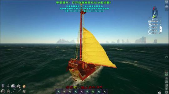 ❤️✨巡逻中~~~前方有大船 2019-05-21 18点场