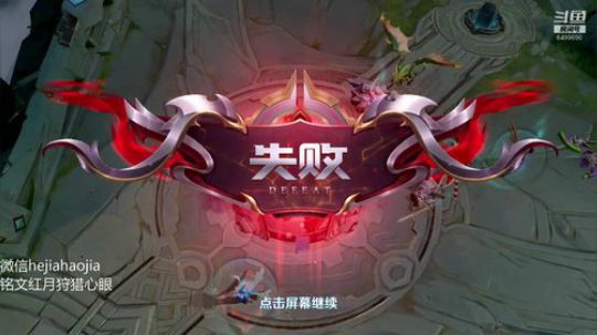 一万4战力国一露娜 2019-05-21 00点场