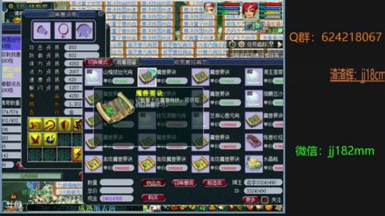 一身能擘两雕弧，虏骑千重只似无 2019-05-22 19点场