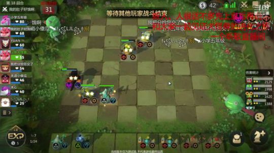 那个大怪兽来了，棋界‘美食’颤抖吧 2019-05-22 00点场