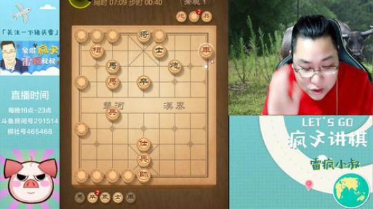 雷疯讲棋：多变开局，稳健！！！ 2019-05-21 23点场