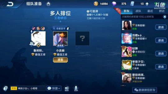 女生都很坑的
