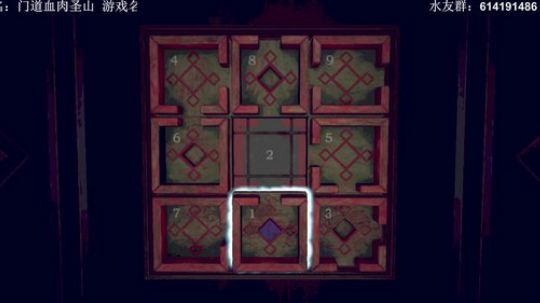 【素年】恐怖游戏门道血肉圣山 2019-05-21 22点场