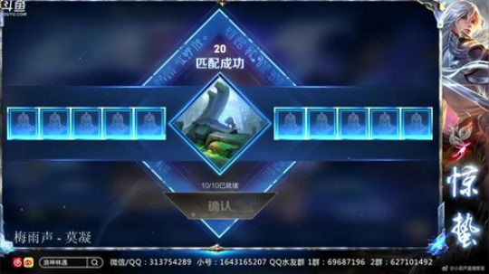 惊蜇：今夜无雪无晴  无悲喜 2019-05-22 19点场