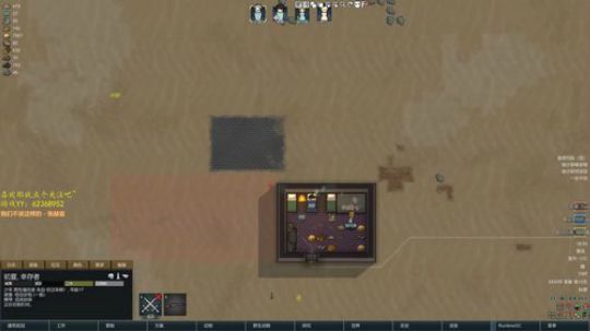 环世界残酷狂飙之温带沼泽 2019-05-19 17点场