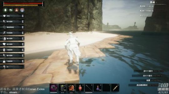 黄辉冯：生存游戏 今晚PVP抄家~ 2019-05-21 23点场