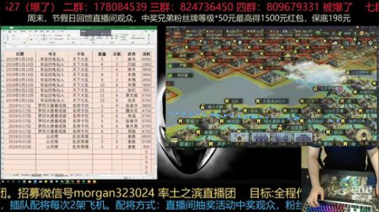 喜欢我的请勇敢告诉我，可奔现 2019-05-21 14点场