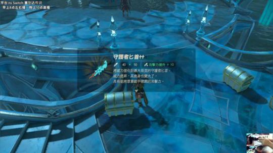 “塞尔达”一了解下！！ 2019-05-19 14点场