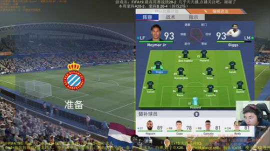 FIFA19：征兆模式嗨呀 2019-05-22 14点场