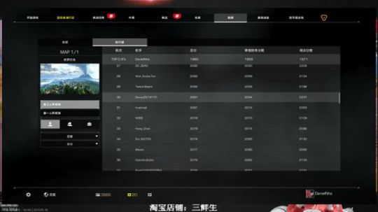今天是个恶魔丹 2019-05-18 12点场