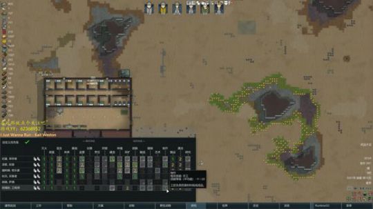 环世界残酷狂飙之温带沼泽 2019-05-19 19点场