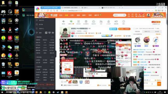 Tiramisu我喜欢发布了一个斗鱼视频2019-05-22