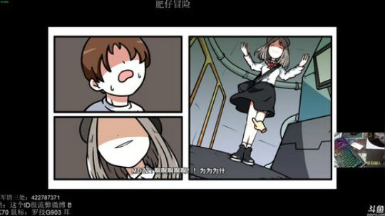 丿Good丶发布了一个斗鱼视频2019-05-23