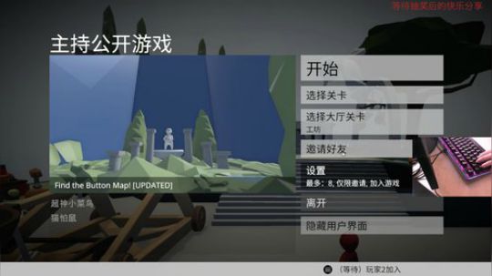 『小菜鸟』人类一败涂地 创意工坊极难图 2019-05-22 14点场