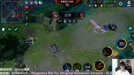 拖米 大仙 阿杰 辰鬼 潇洒 2019-05-22 20点场