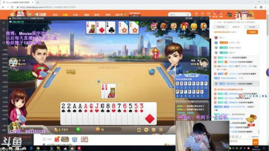 带着骆姐负重前行 2019-05-23 14点场
